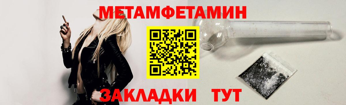 АМФ Розовый  Вход с VPN  Amphetamine  Амфетамин  Бугуруслан 
