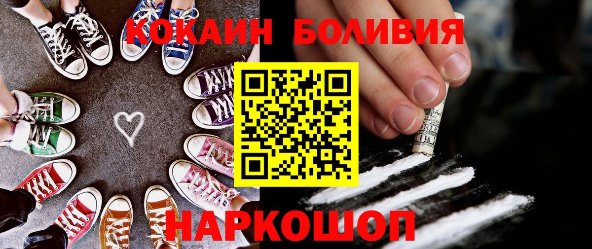 КОКАИН  МЕТАМФЕТАМИН  Меф кристаллы  Кокаин  MDMA  ТГК  ГАШИШ  Вход с VPN  Бугуруслан  МАРИХУАНА 