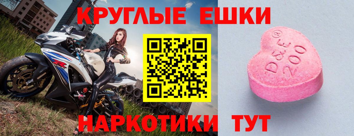 Экстази mix  ЭКСТАЗИ  Бугуруслан  Вход с VPN 