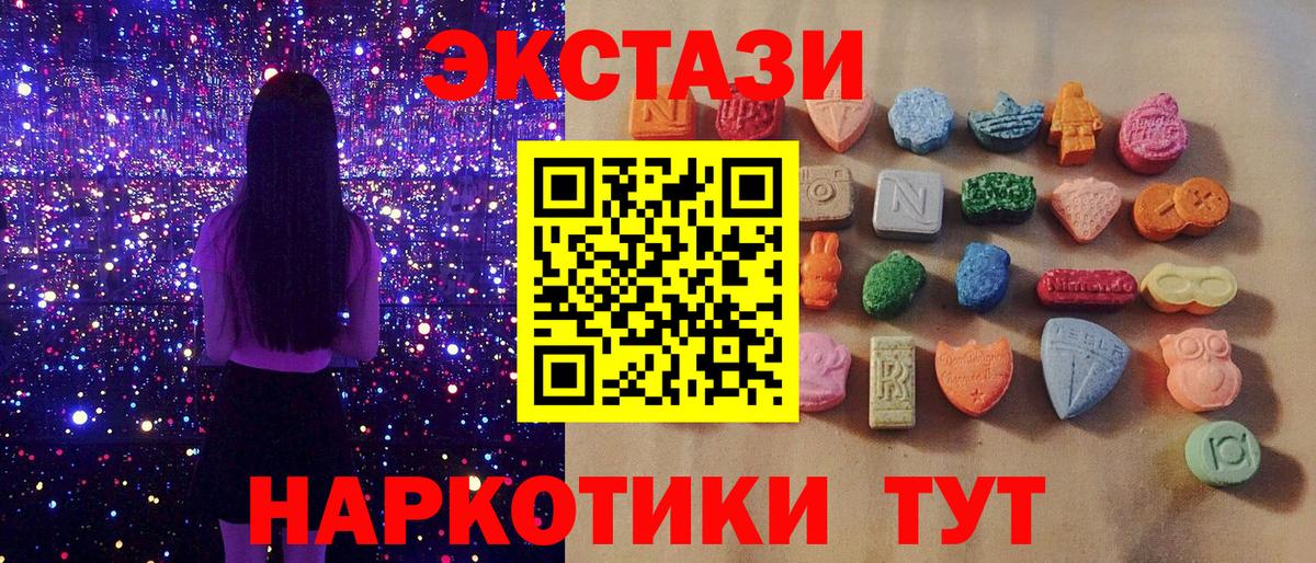 Экстази Philipp Plein Бугуруслан