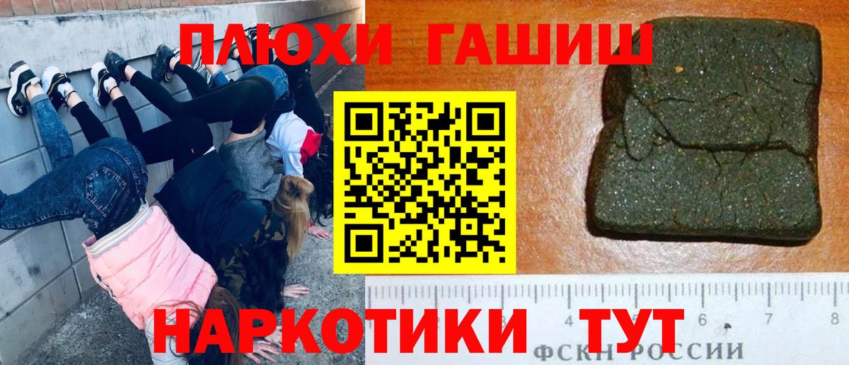ГАШ хэш  Вход с VPN  Гашиш AMNESIA HAZE  Гашиш  Бугуруслан 
