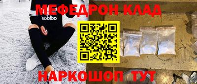 гидра Малоярославец