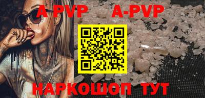 гидра Малоярославец