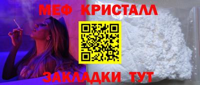 мяу мяу мука Мариинск