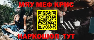 скорость mdpv Малгобек