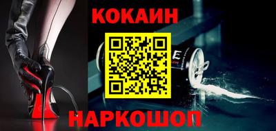 гидра Малоярославец