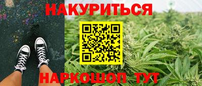 гидра Малоярославец