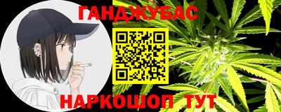 гидра Малоярославец