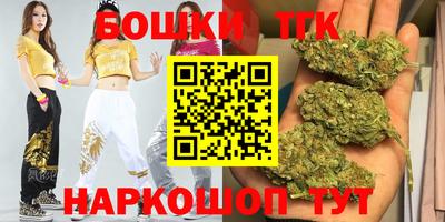 гидра Малоярославец