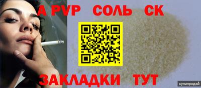 мяу мяу мука Мариинск