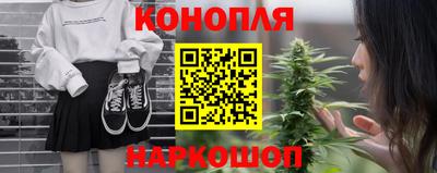 гидра Малоярославец