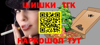 мяу мяу мука Мариинск