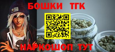 гидра Малоярославец