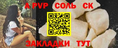 мяу мяу мука Мариинск