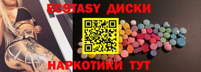 гидра Малоярославец