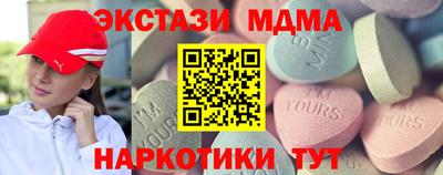 скорость mdpv Малгобек