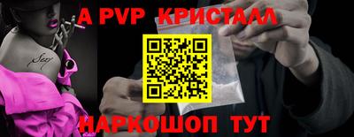 гидра Малоярославец