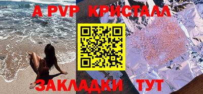 скорость mdpv Малгобек