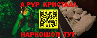 гидра Малоярославец