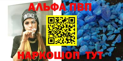 гидра Малоярославец