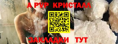 мяу мяу мука Мариинск