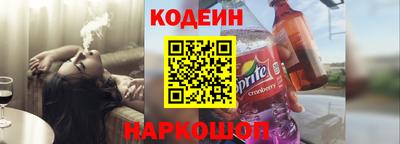 мяу мяу мука Мариинск