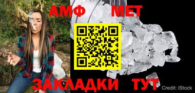 мяу мяу мука Мариинск