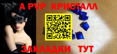 гидра Малоярославец