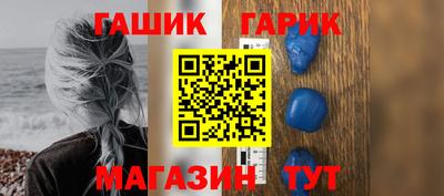 гидра Малоярославец
