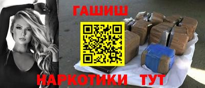 мяу мяу мука Мариинск