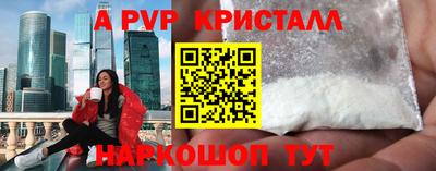 скорость mdpv Малгобек
