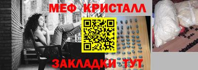 мяу мяу мука Мариинск