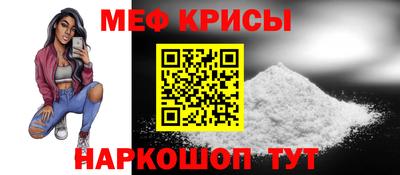 мяу мяу мука Мариинск