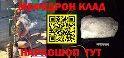 скорость mdpv Малгобек