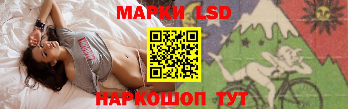 Лсд 25 экстази ecstasy Бугуруслан