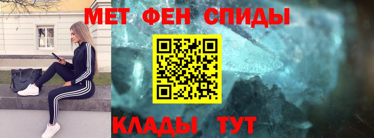 Бугуруслан  Метамфетамин Декстрометамфетамин 99.9%  Вход с VPN 