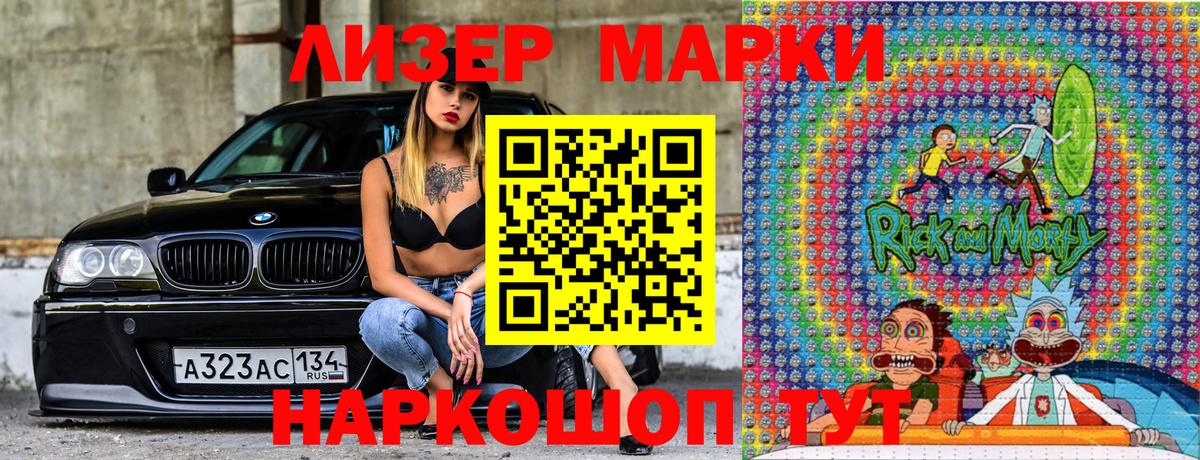 Бугуруслан  Марки 25I-NBOMe 1,8мг  Марки 25I-NBOMe 1,8мг  Вход с VPN 