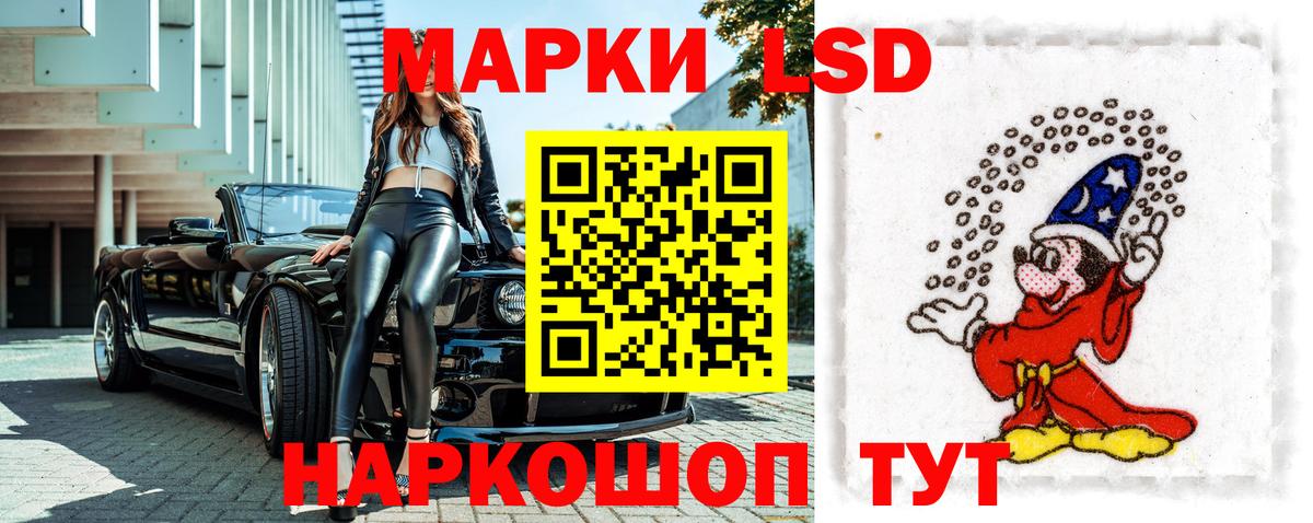 Марки N-bome 1,5мг Бугуруслан