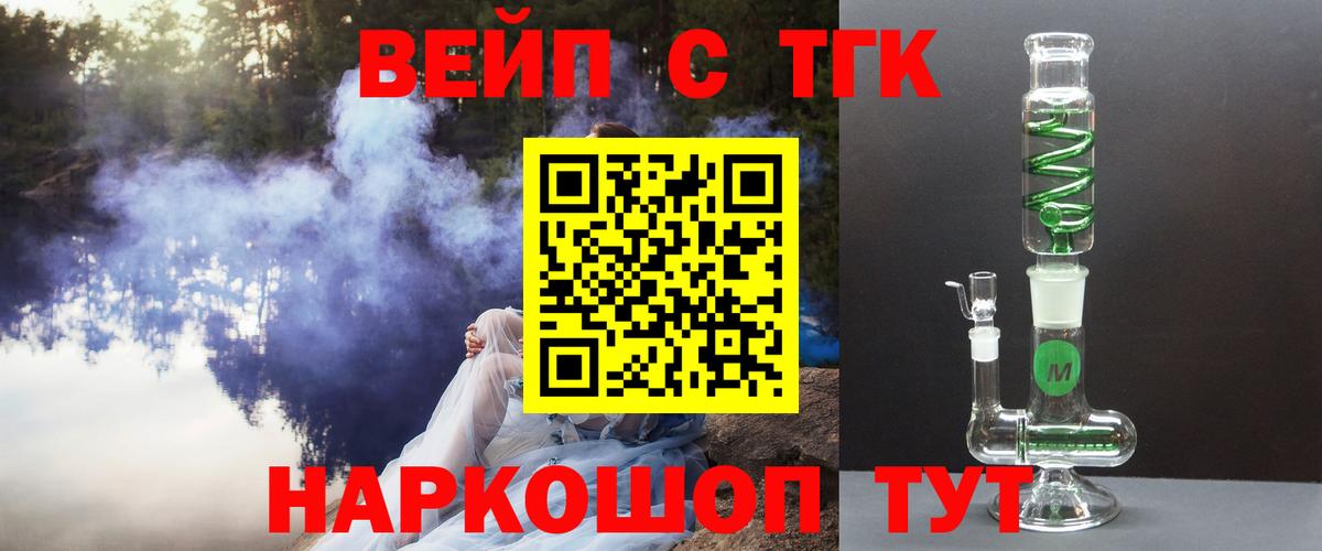 Бугуруслан  ТГК гашишное масло  Вход с VPN 