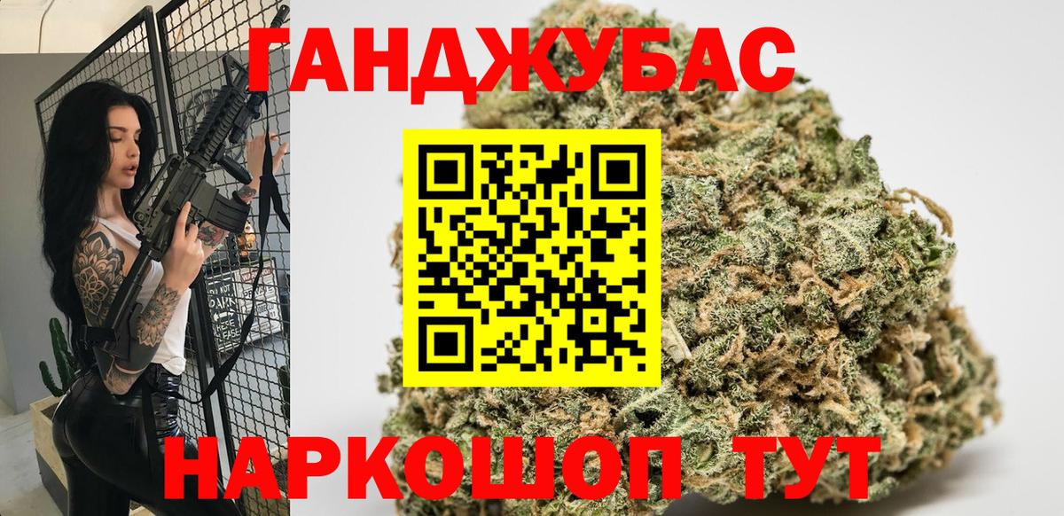 Бошки марихуана OG Kush  Бошки Шишки марихуана  МАРИХУАНА AK-47  Бугуруслан  Вход с VPN 